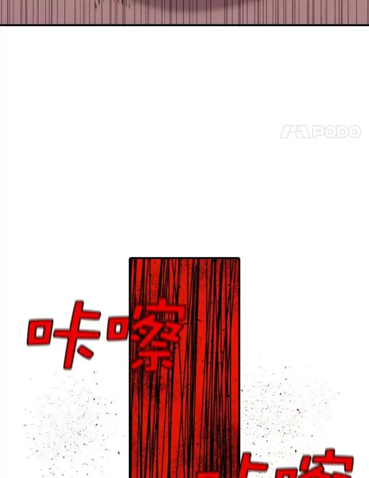 《时间静止的房子》50.逃出夜树林图83