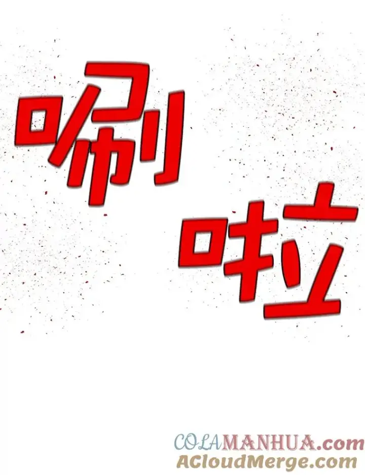 《时间静止的房子》50.逃出夜树林图85