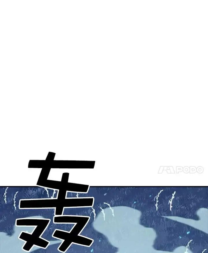 《时间静止的房子》50.逃出夜树林图96