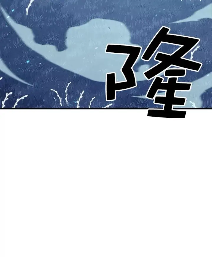 《时间静止的房子》50.逃出夜树林图98