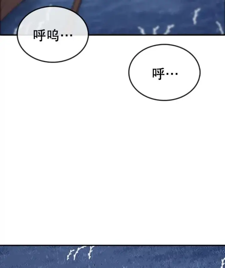 漫画《时间静止的房子》51.回家第10张图