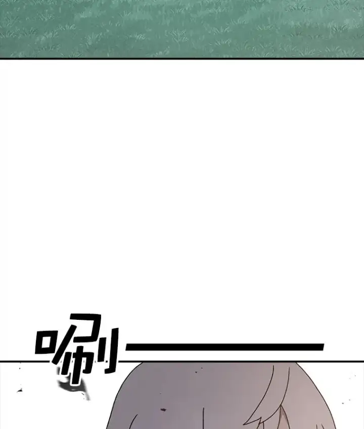 漫画《时间静止的房子》51.回家第100张图