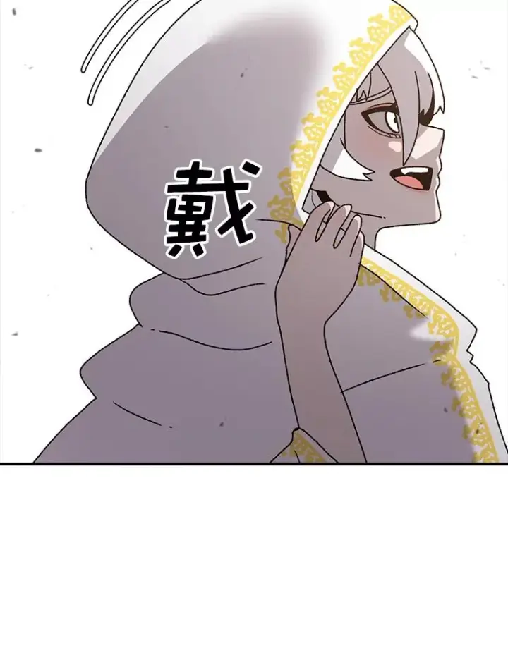 漫画《时间静止的房子》51.回家第108张图