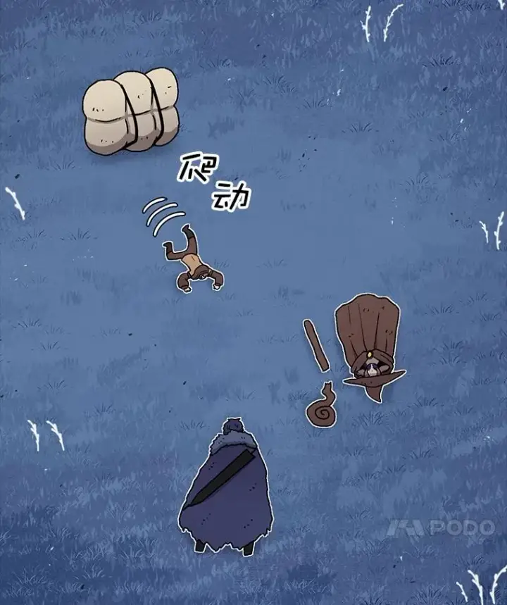 漫画《时间静止的房子》51.回家第11张图