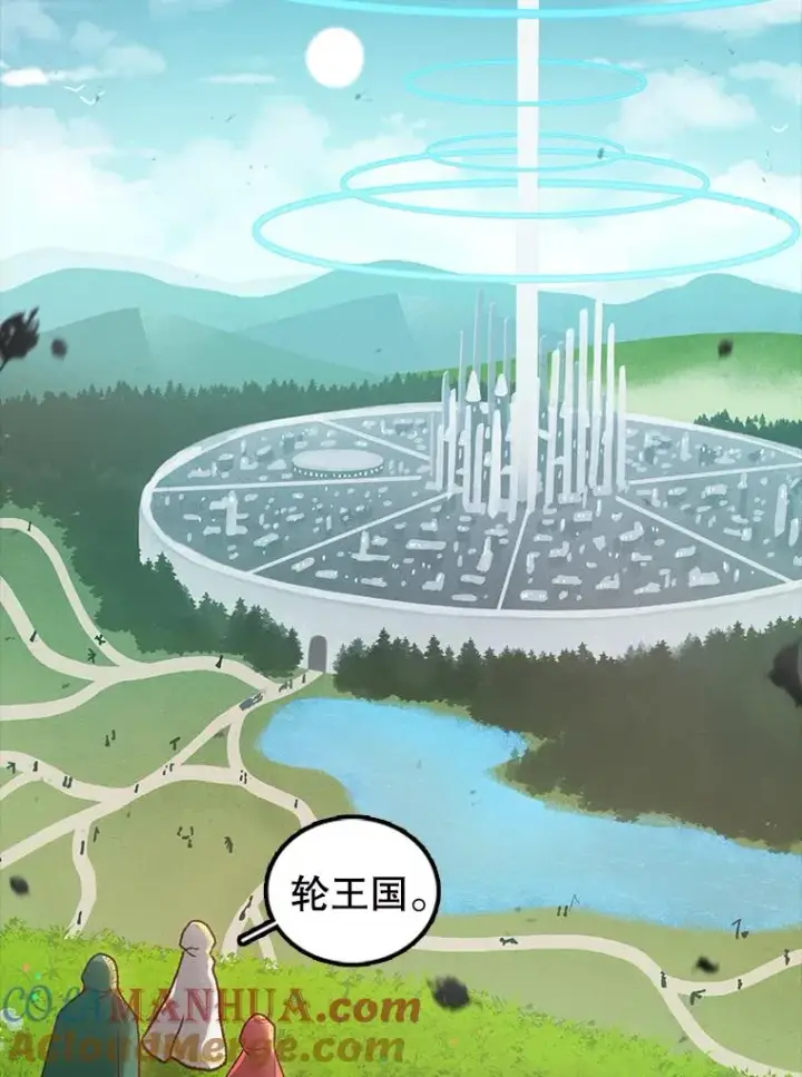 漫画《时间静止的房子》51.回家第121张图