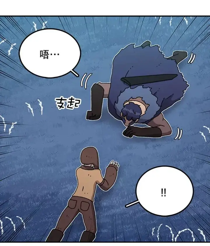 漫画《时间静止的房子》51.回家第18张图