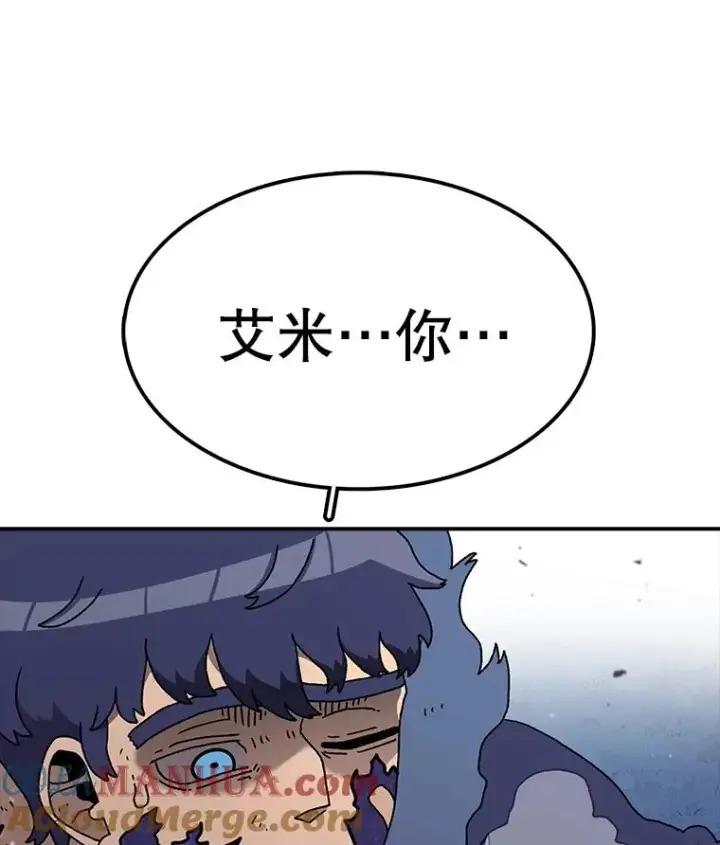 漫画《时间静止的房子》51.回家第21张图
