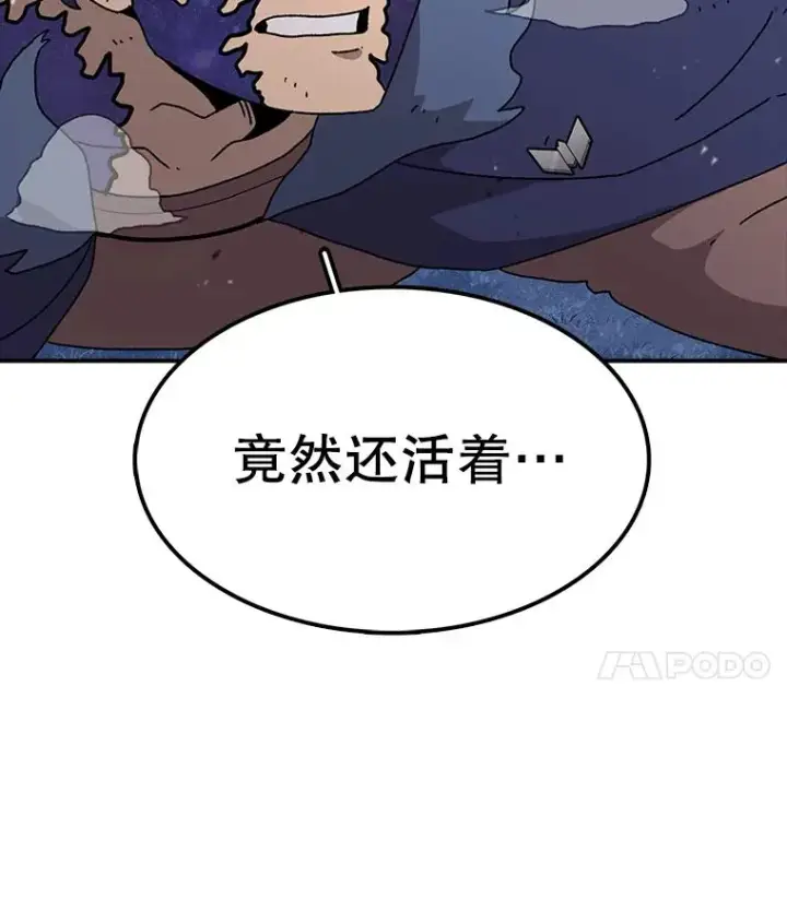 漫画《时间静止的房子》51.回家第22张图