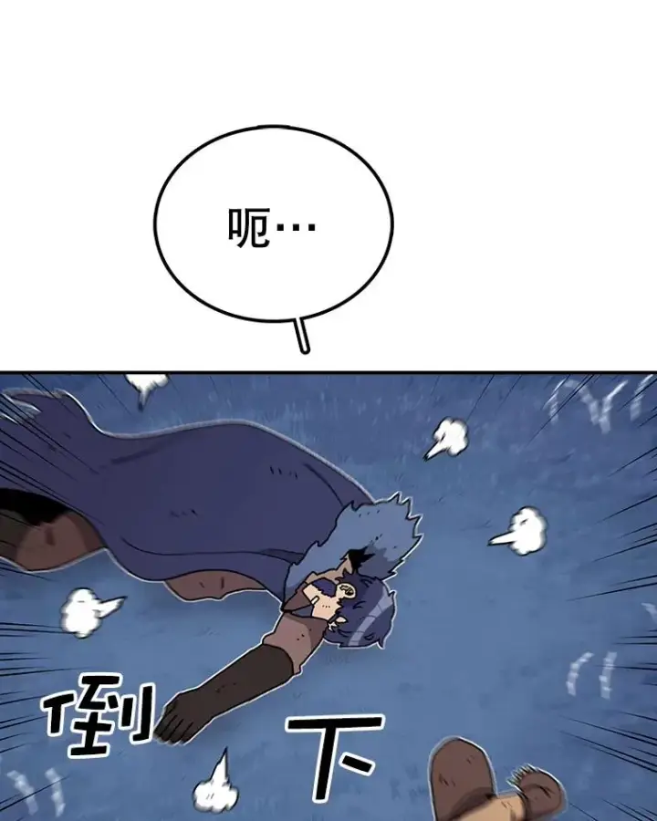 漫画《时间静止的房子》51.回家第23张图