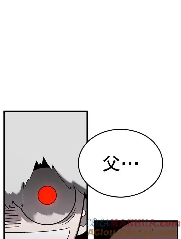 漫画《时间静止的房子》51.回家第33张图