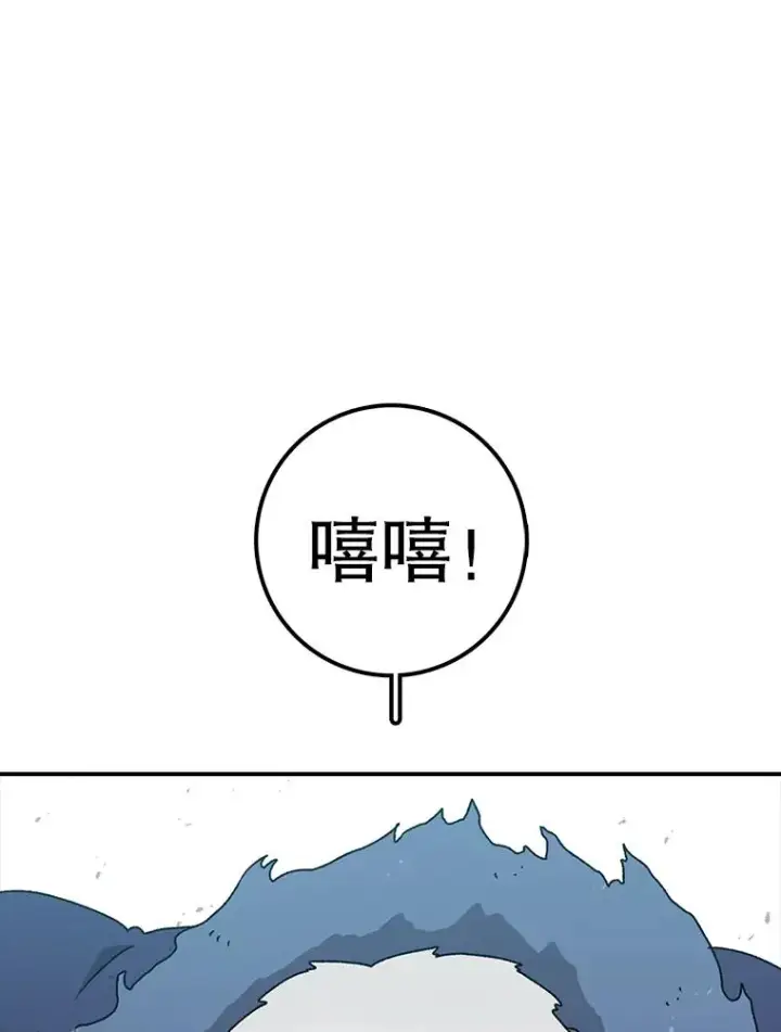 漫画《时间静止的房子》51.回家第35张图