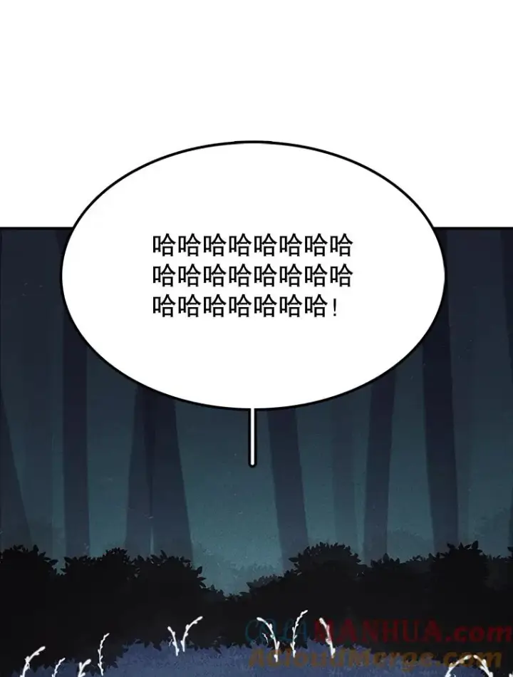 漫画《时间静止的房子》51.回家第37张图
