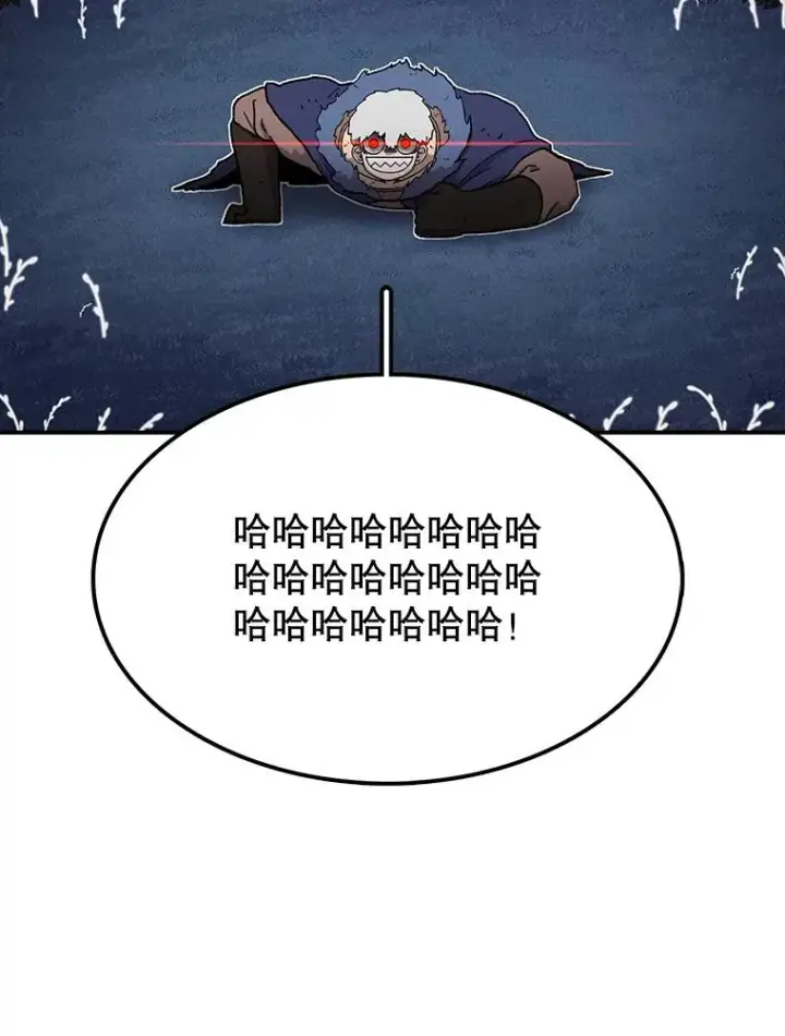 漫画《时间静止的房子》51.回家第38张图