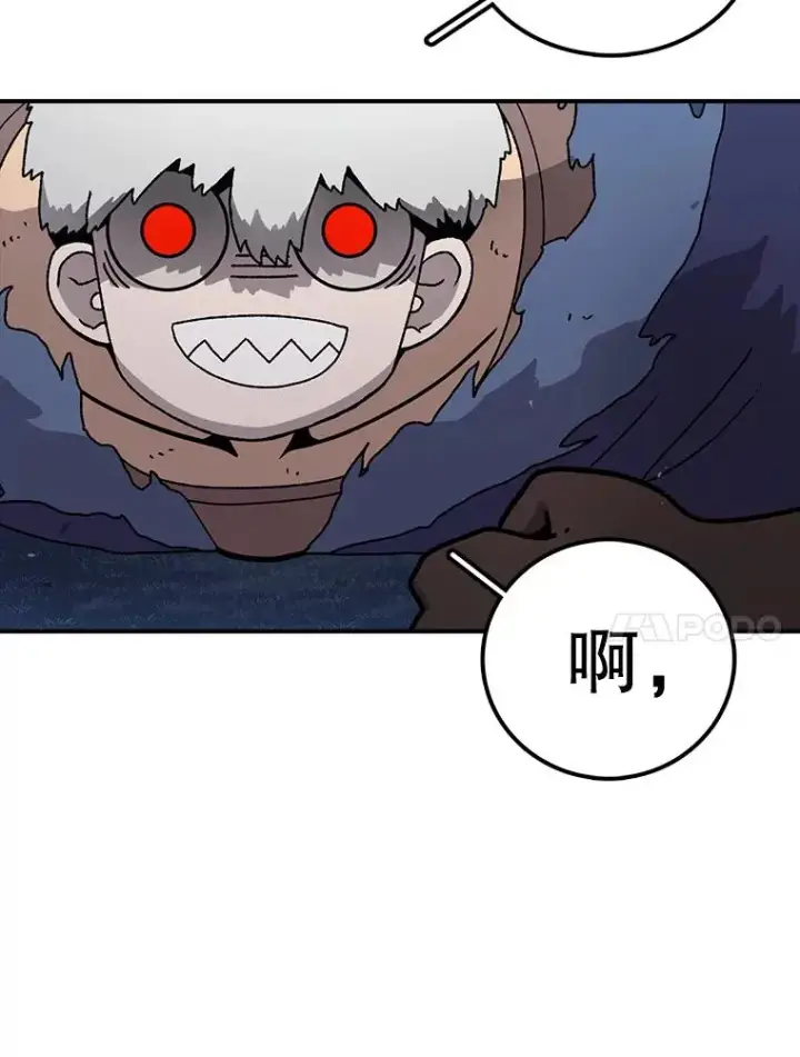漫画《时间静止的房子》51.回家第42张图