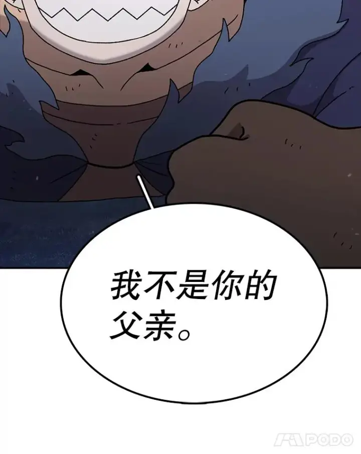 漫画《时间静止的房子》51.回家第46张图