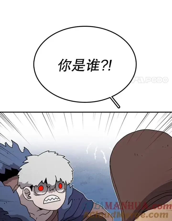 漫画《时间静止的房子》51.回家第49张图