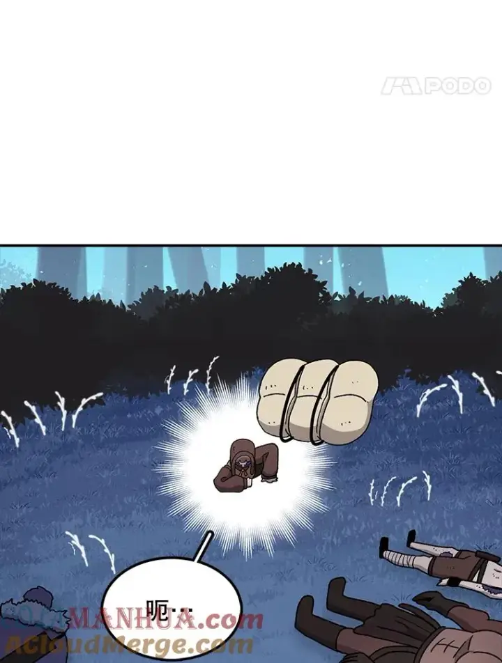 漫画《时间静止的房子》51.回家第5张图