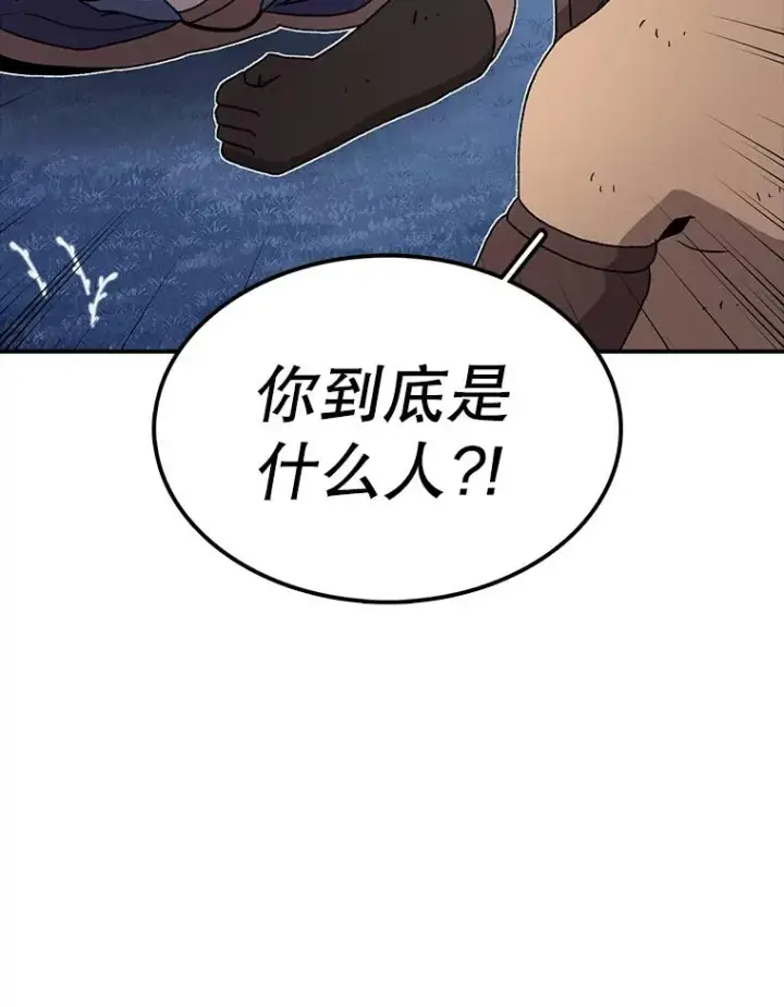 漫画《时间静止的房子》51.回家第50张图