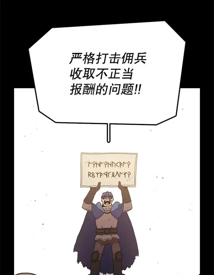 漫画《时间静止的房子》51.回家第54张图