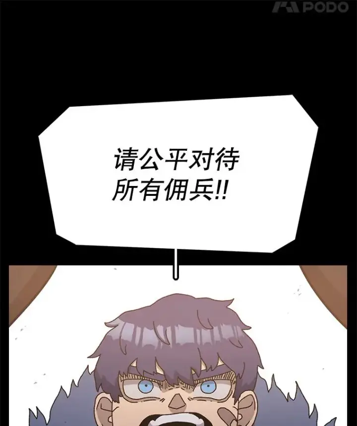 漫画《时间静止的房子》51.回家第56张图
