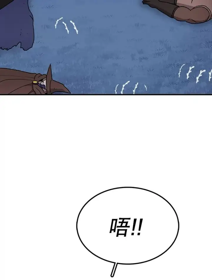 漫画《时间静止的房子》51.回家第6张图