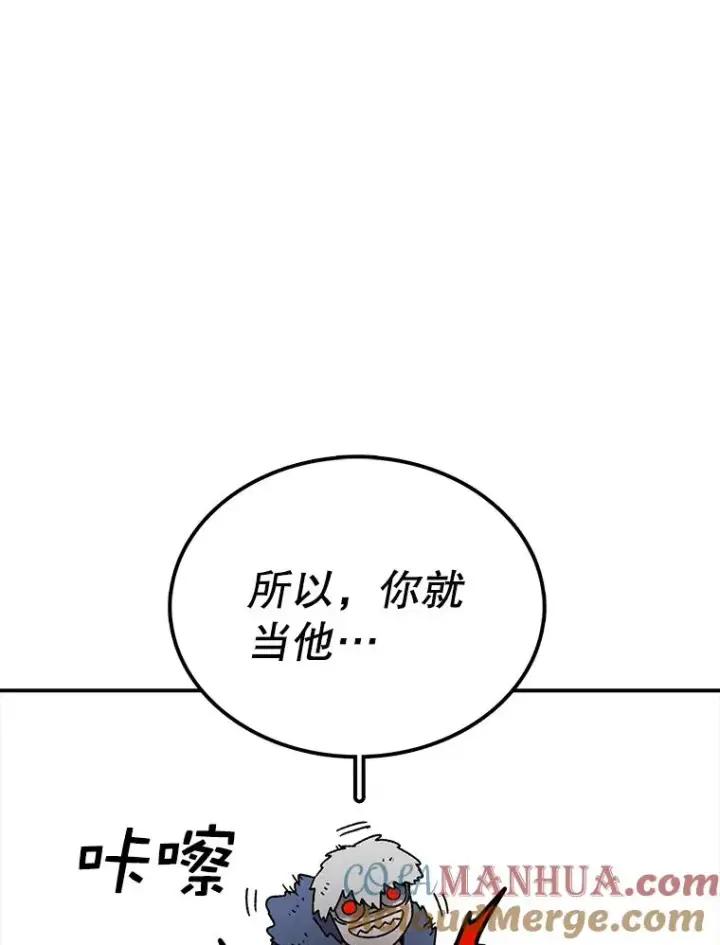 漫画《时间静止的房子》51.回家第65张图