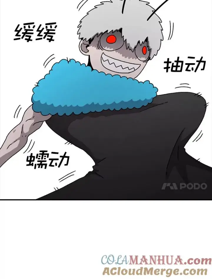 漫画《时间静止的房子》51.回家第69张图