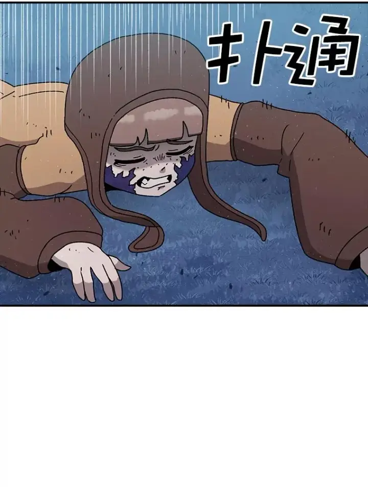 漫画《时间静止的房子》51.回家第7张图