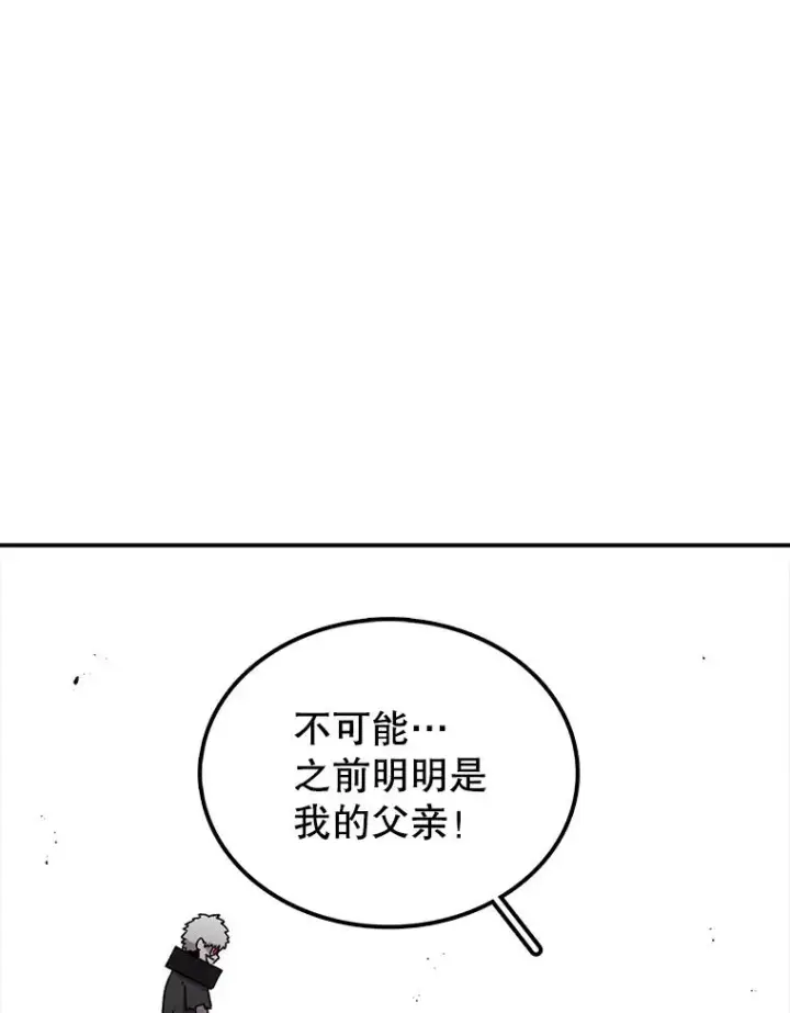 漫画《时间静止的房子》51.回家第72张图