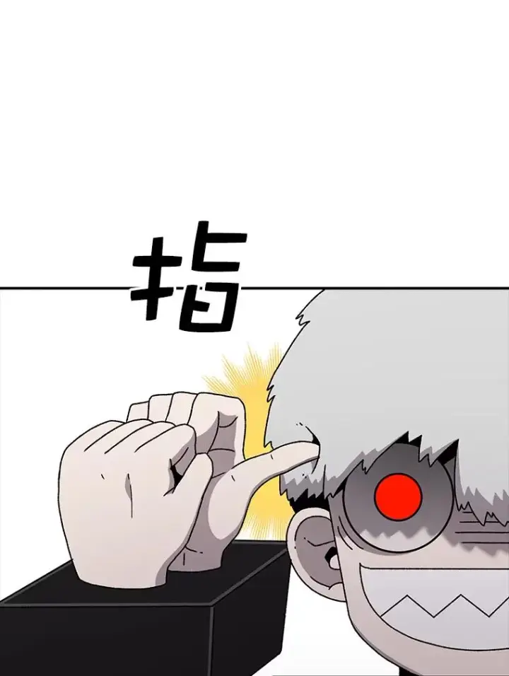 漫画《时间静止的房子》51.回家第78张图