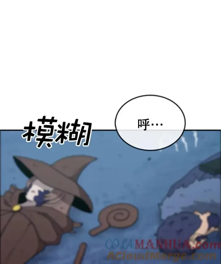 漫画《时间静止的房子》51.回家第9张图