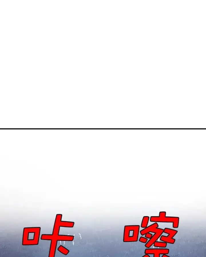 漫画《时间静止的房子》51.回家第94张图