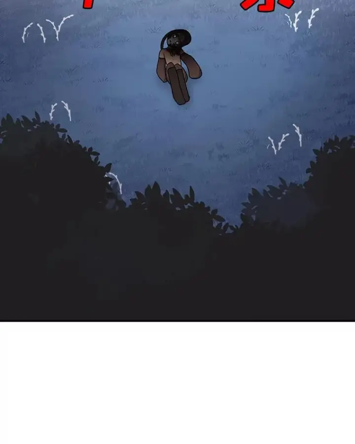 漫画《时间静止的房子》51.回家第95张图