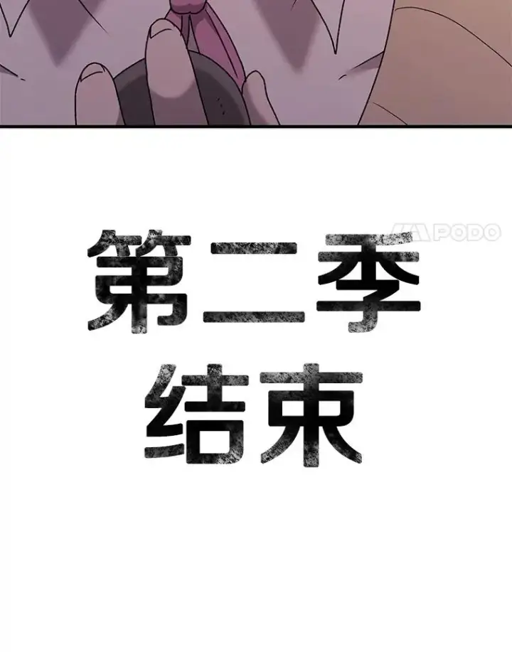 《时间静止的房子》52.去轮王国图107