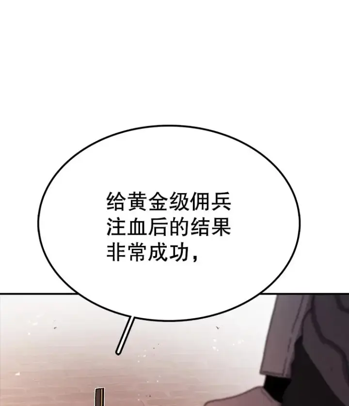 《时间静止的房子》52.去轮王国图14