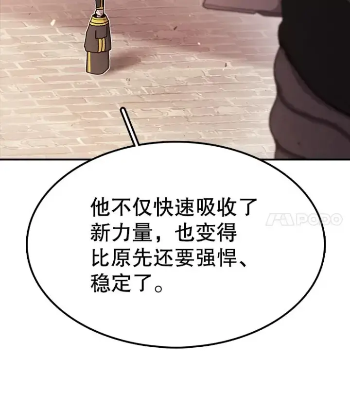 《时间静止的房子》52.去轮王国图15