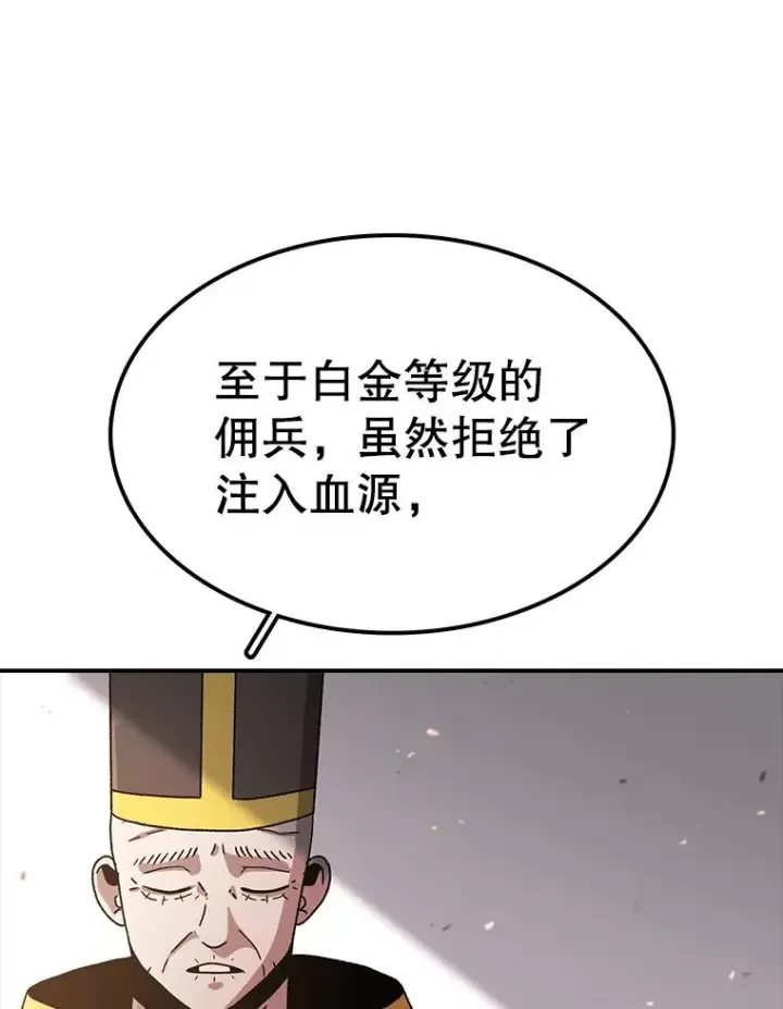 《时间静止的房子》52.去轮王国图16