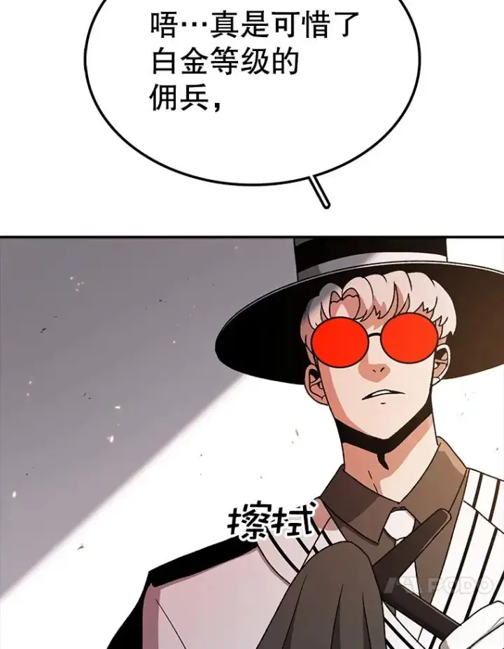 《时间静止的房子》52.去轮王国图18