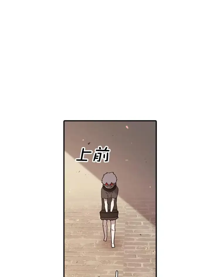 《时间静止的房子》52.去轮王国图23