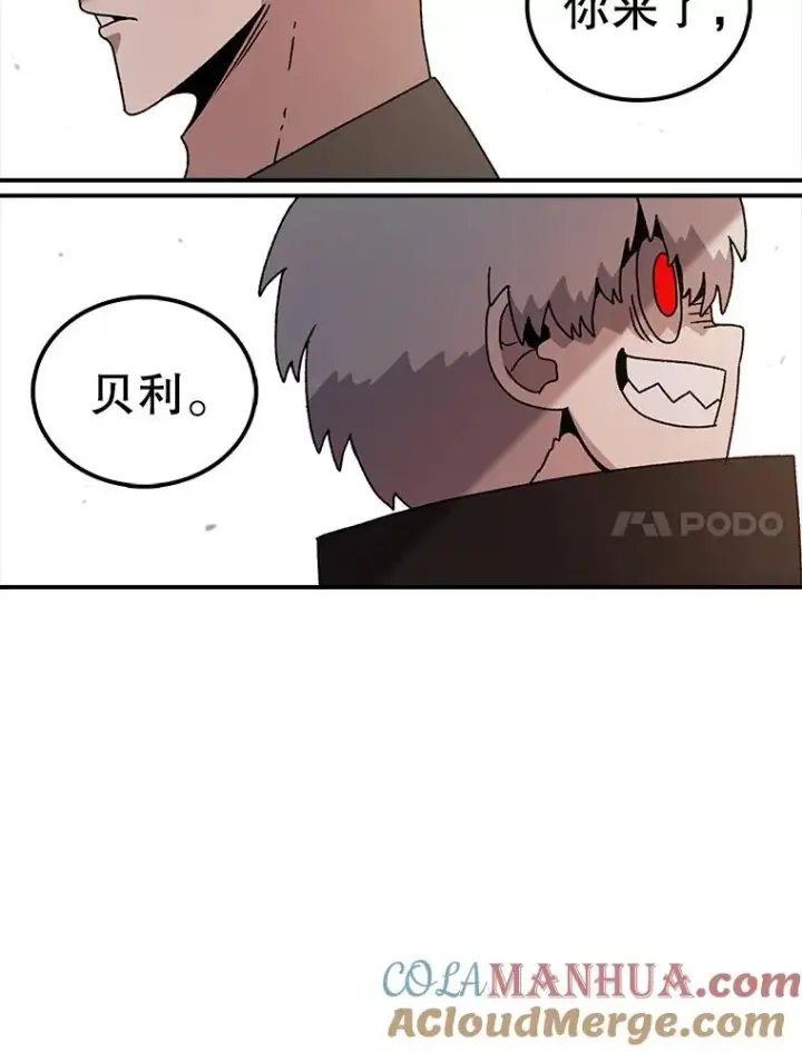 《时间静止的房子》52.去轮王国图25