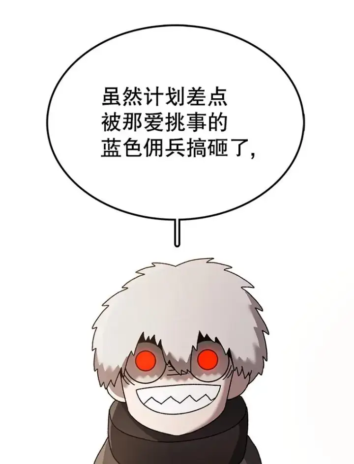 《时间静止的房子》52.去轮王国图26