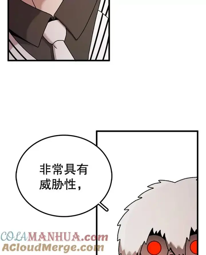 《时间静止的房子》52.去轮王国图29