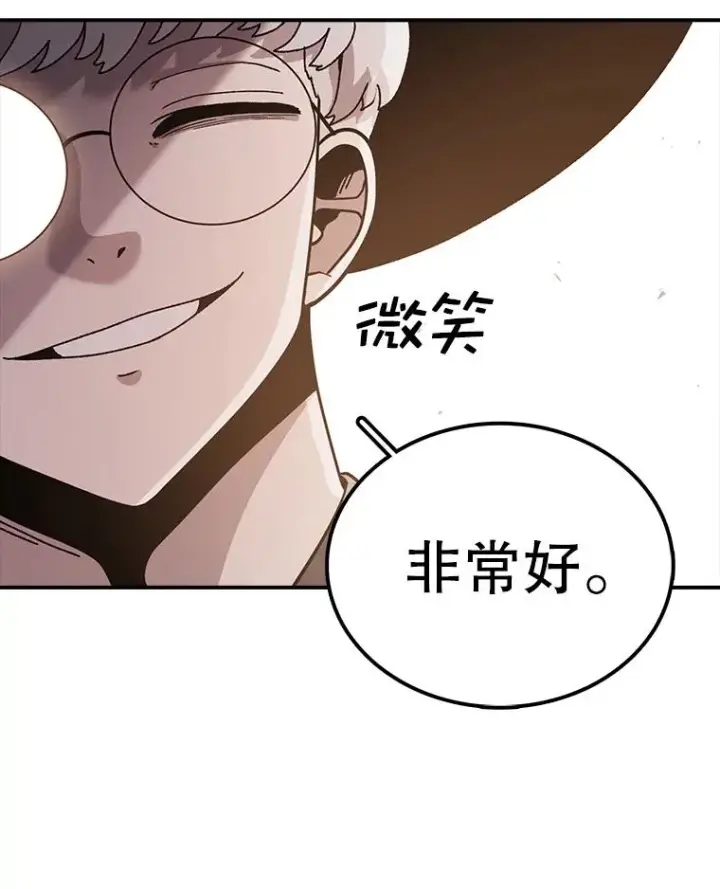 《时间静止的房子》52.去轮王国图31