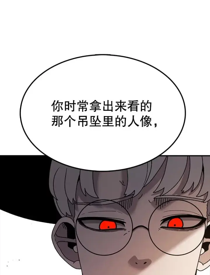 《时间静止的房子》52.去轮王国图40