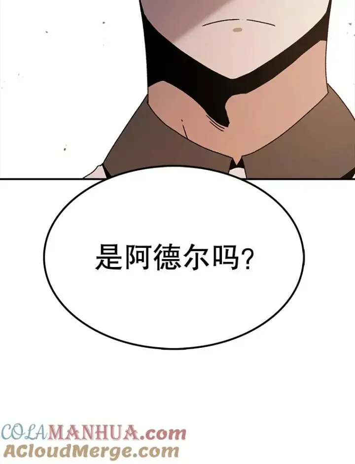 《时间静止的房子》52.去轮王国图41