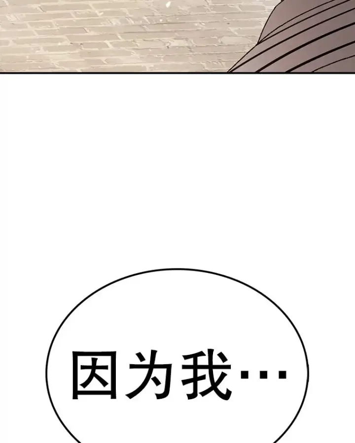 《时间静止的房子》52.去轮王国图43
