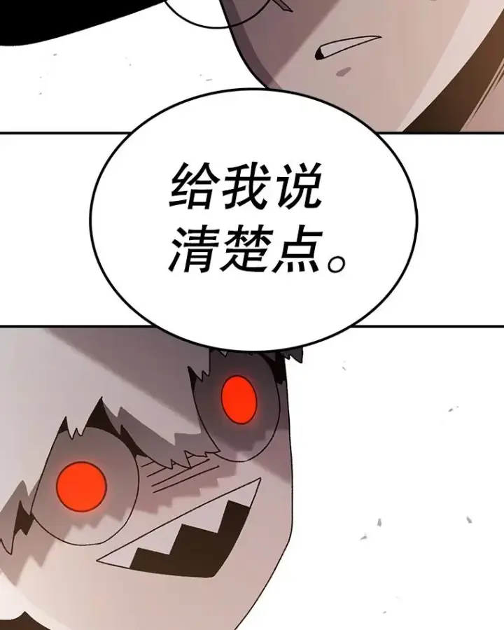 《时间静止的房子》52.去轮王国图48