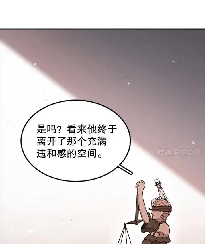 《时间静止的房子》52.去轮王国图52