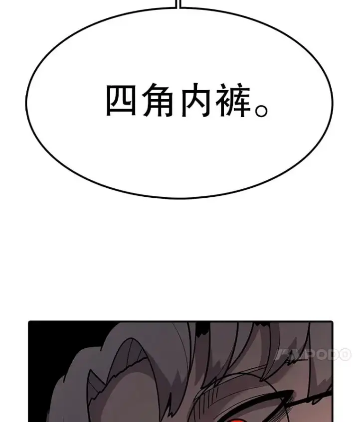 《时间静止的房子》52.去轮王国图59