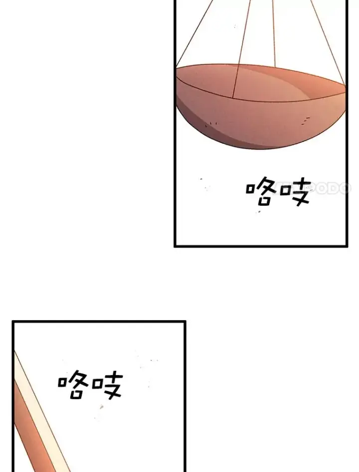 《时间静止的房子》52.去轮王国图8